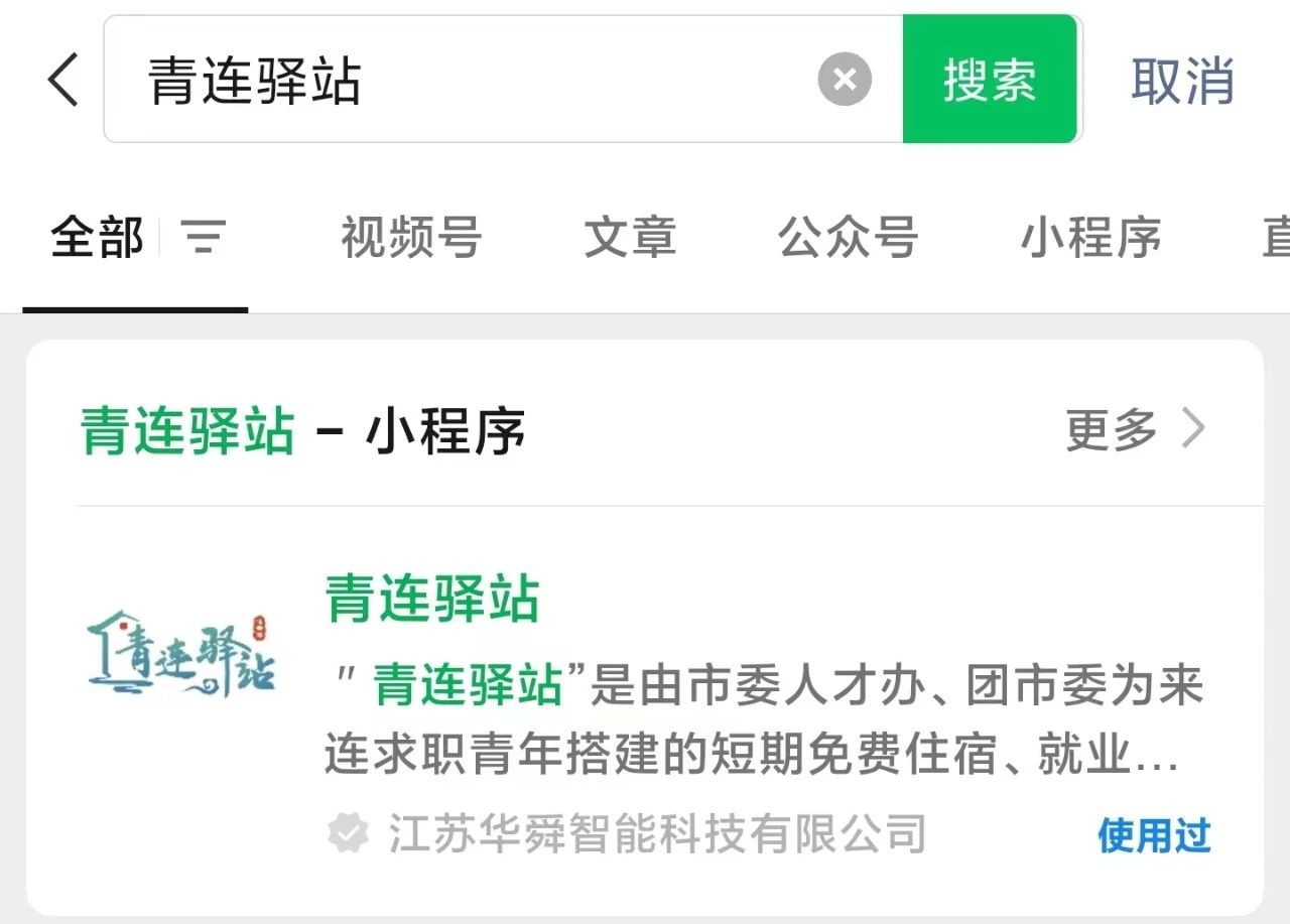 免費(fèi)入??！最長(zhǎng)14天！4.jpg