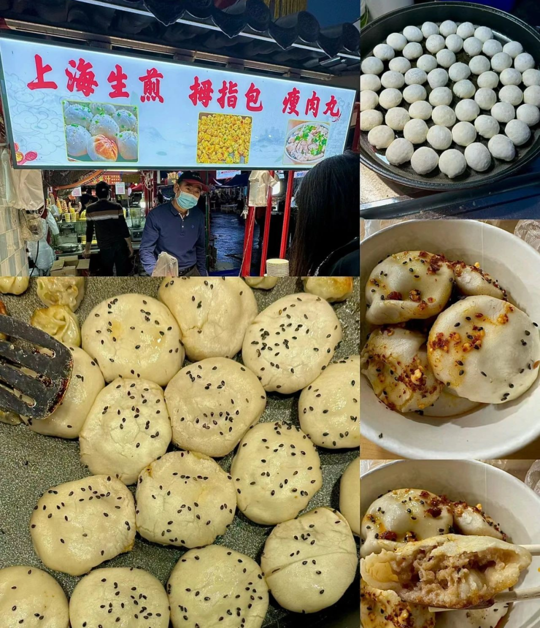 夏日夜宵，海州的“美味江湖”！11.png