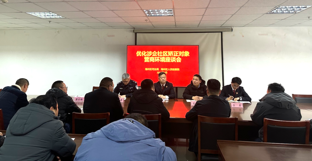 優化涉企.png