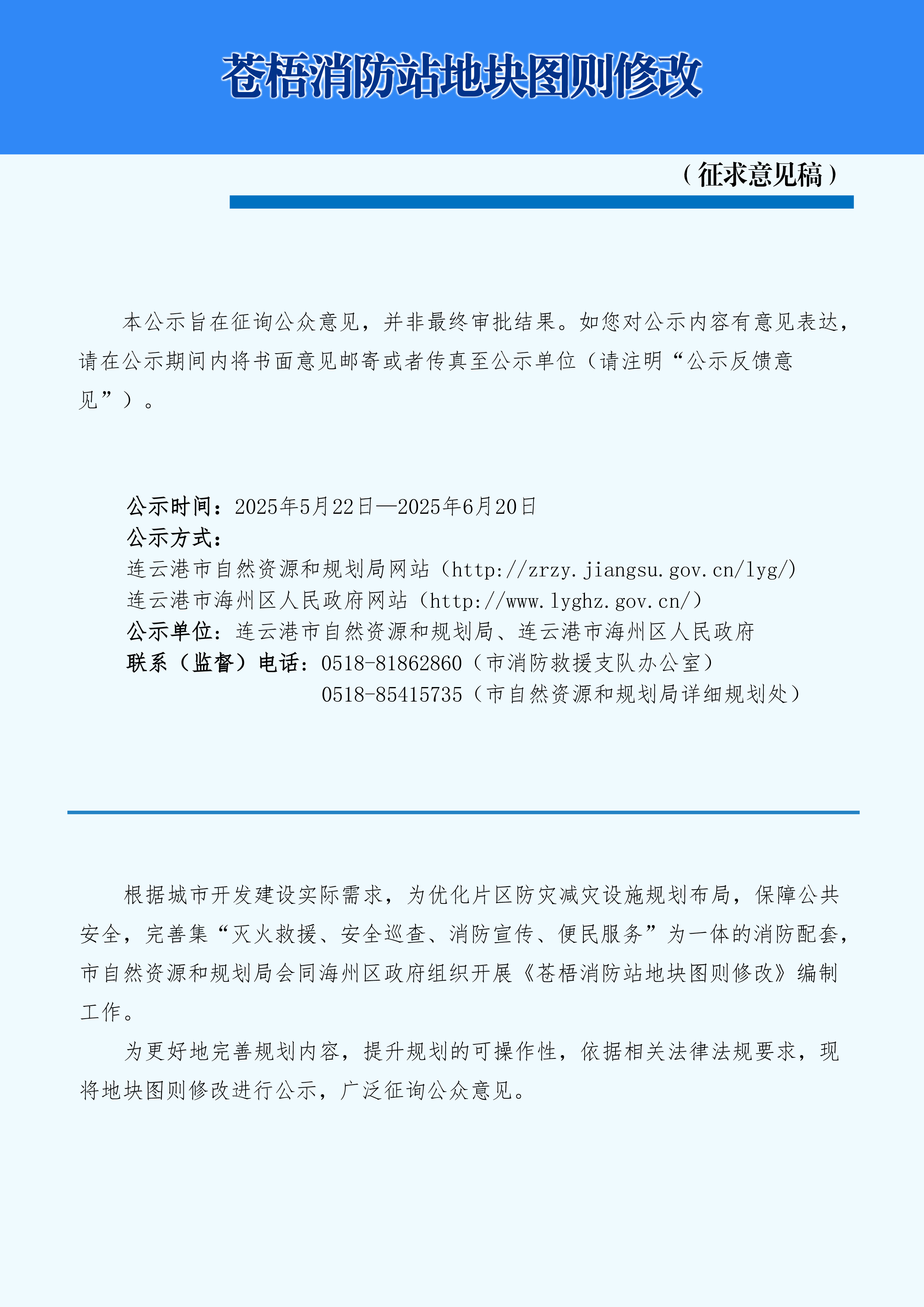 微信圖片_20250523094619.jpg