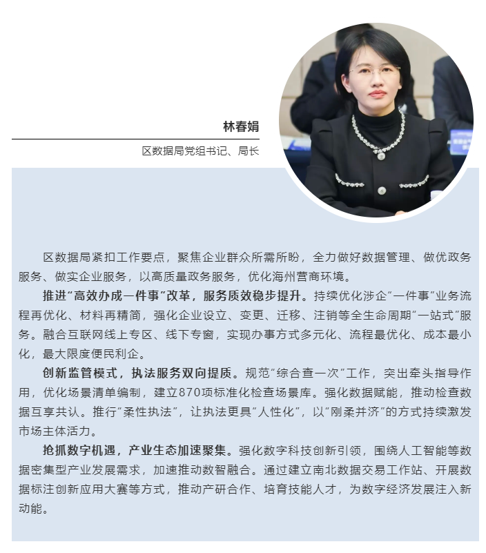 微信圖片_20250527150354.png