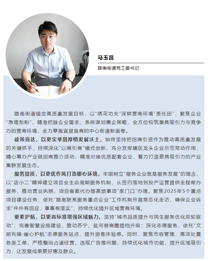 微信圖片_20250606090114.png