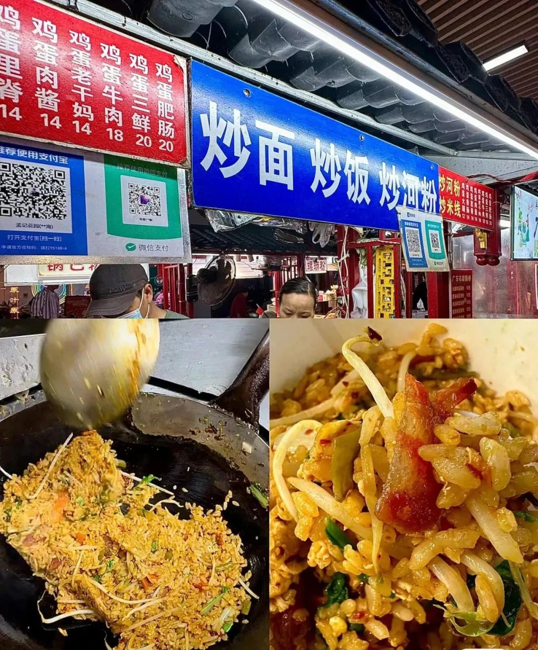 夏日夜宵，海州的“美味江湖”！8.jpg