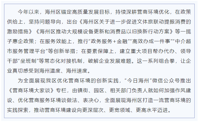 微信圖片_20250603091633.png