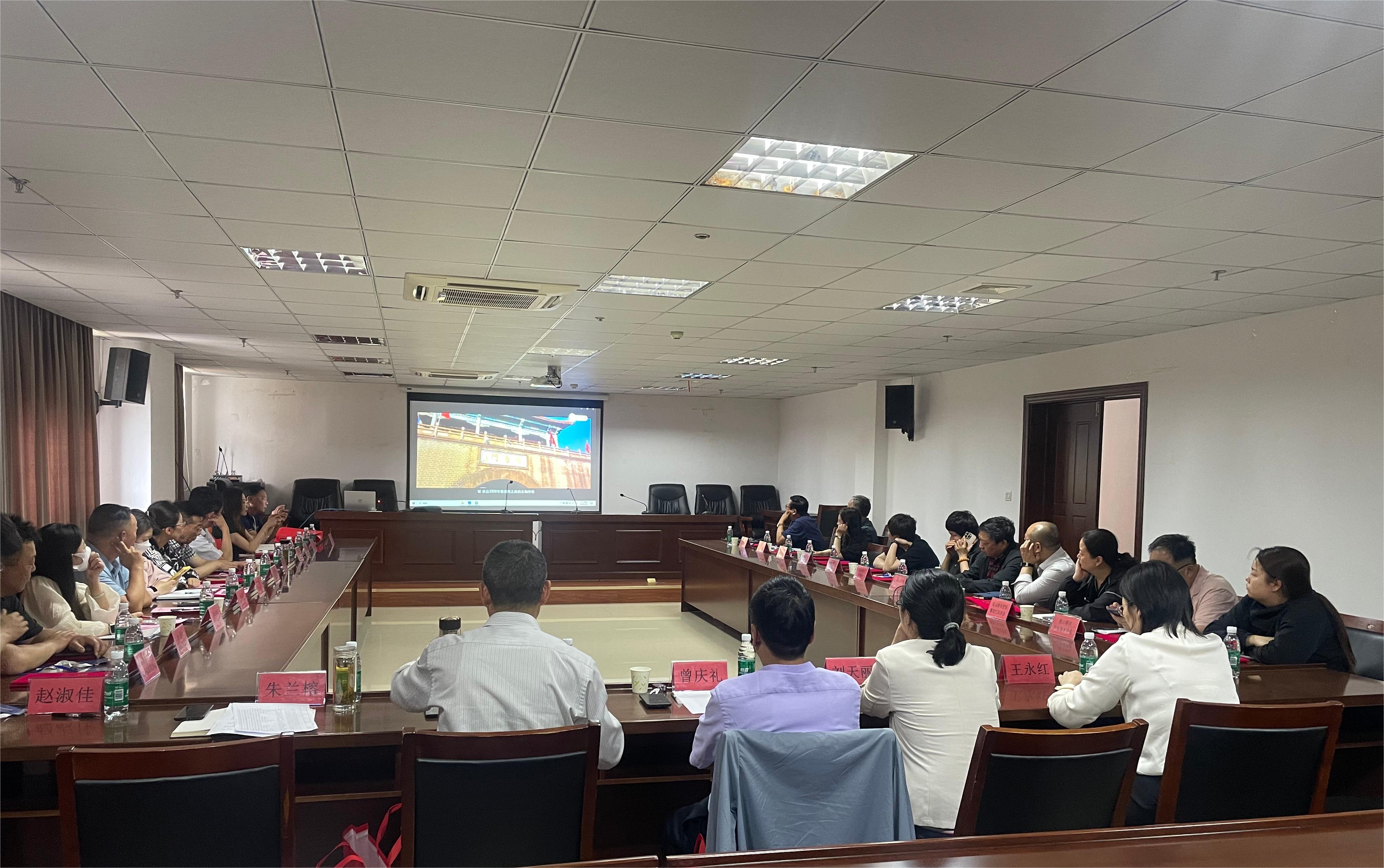 行業協會商會滿意度會議.jpg