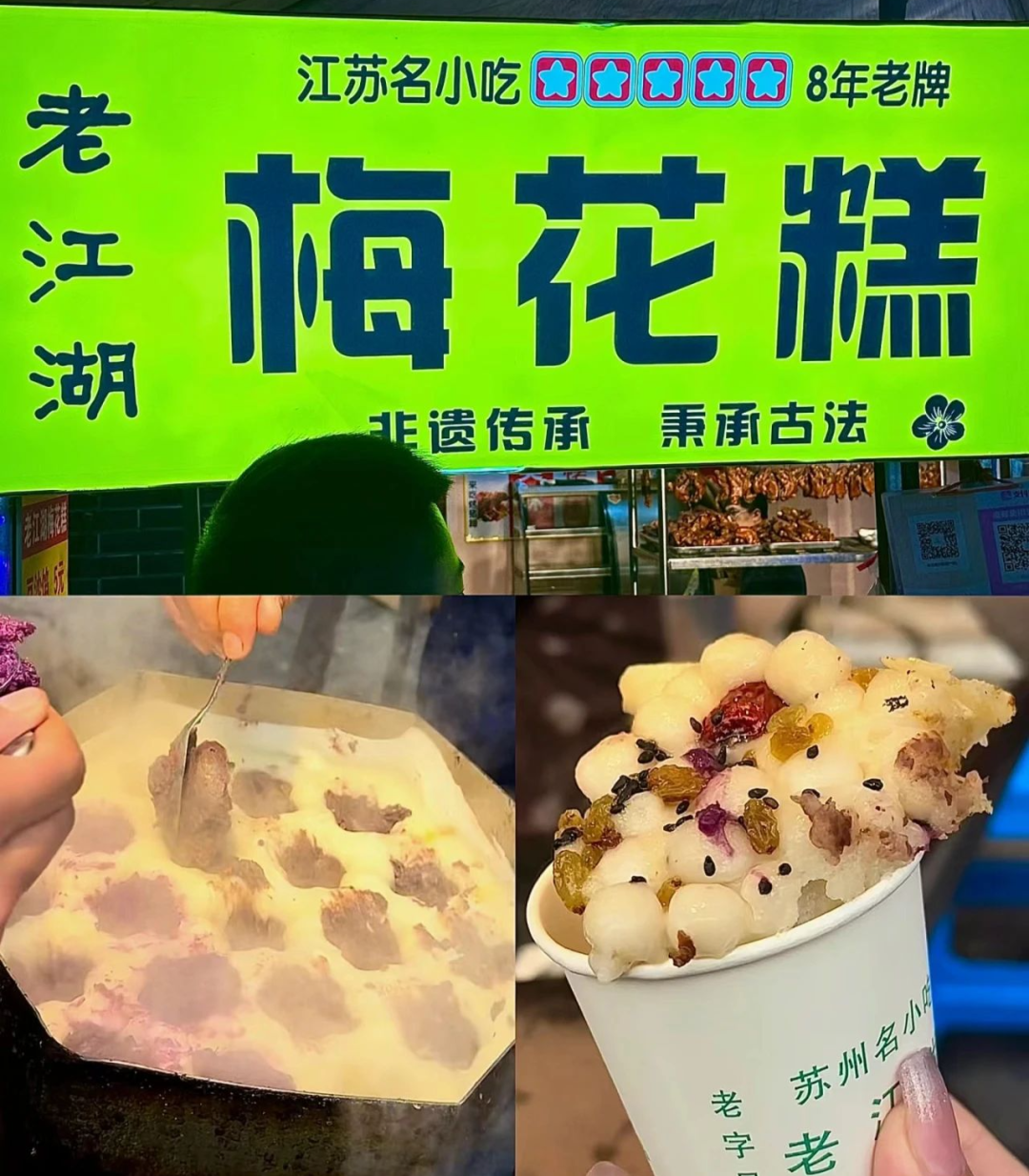 夏日夜宵，海州的“美味江湖”！10.png