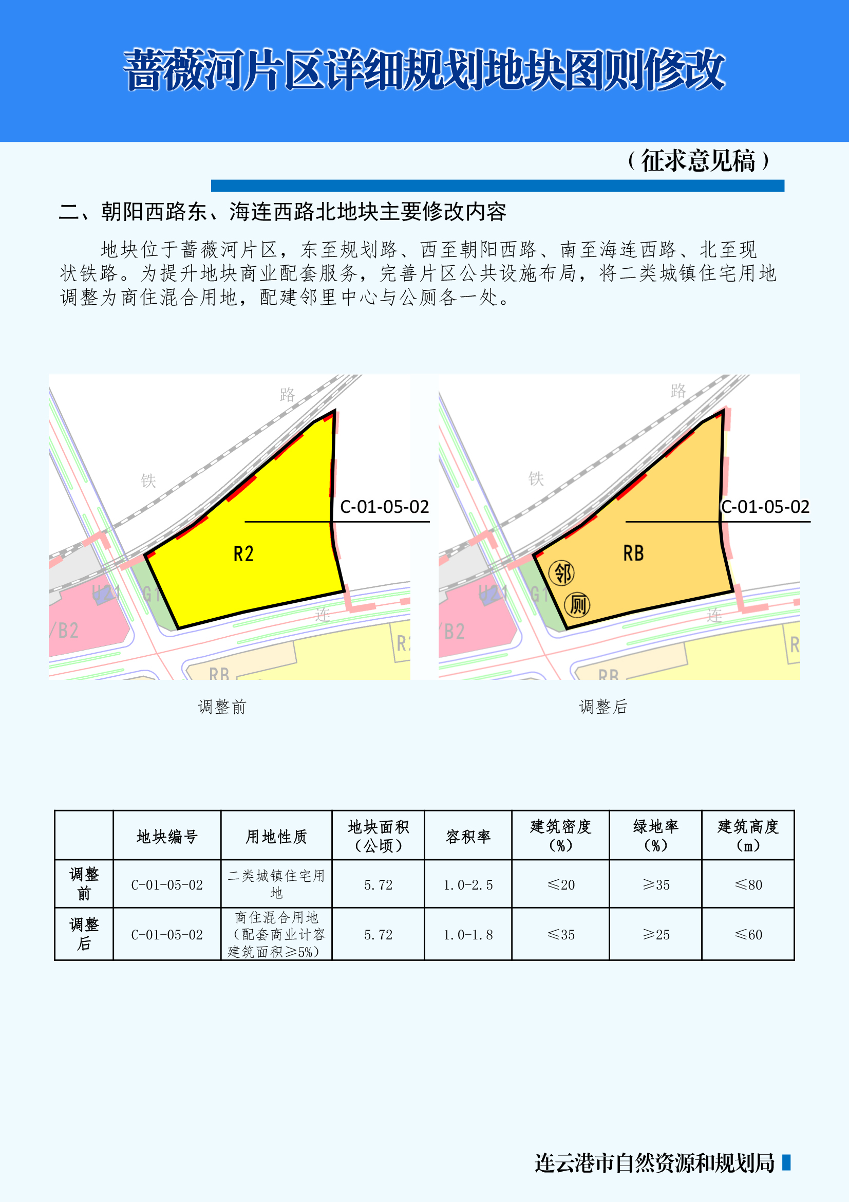 微信圖片_20250528095622.jpg