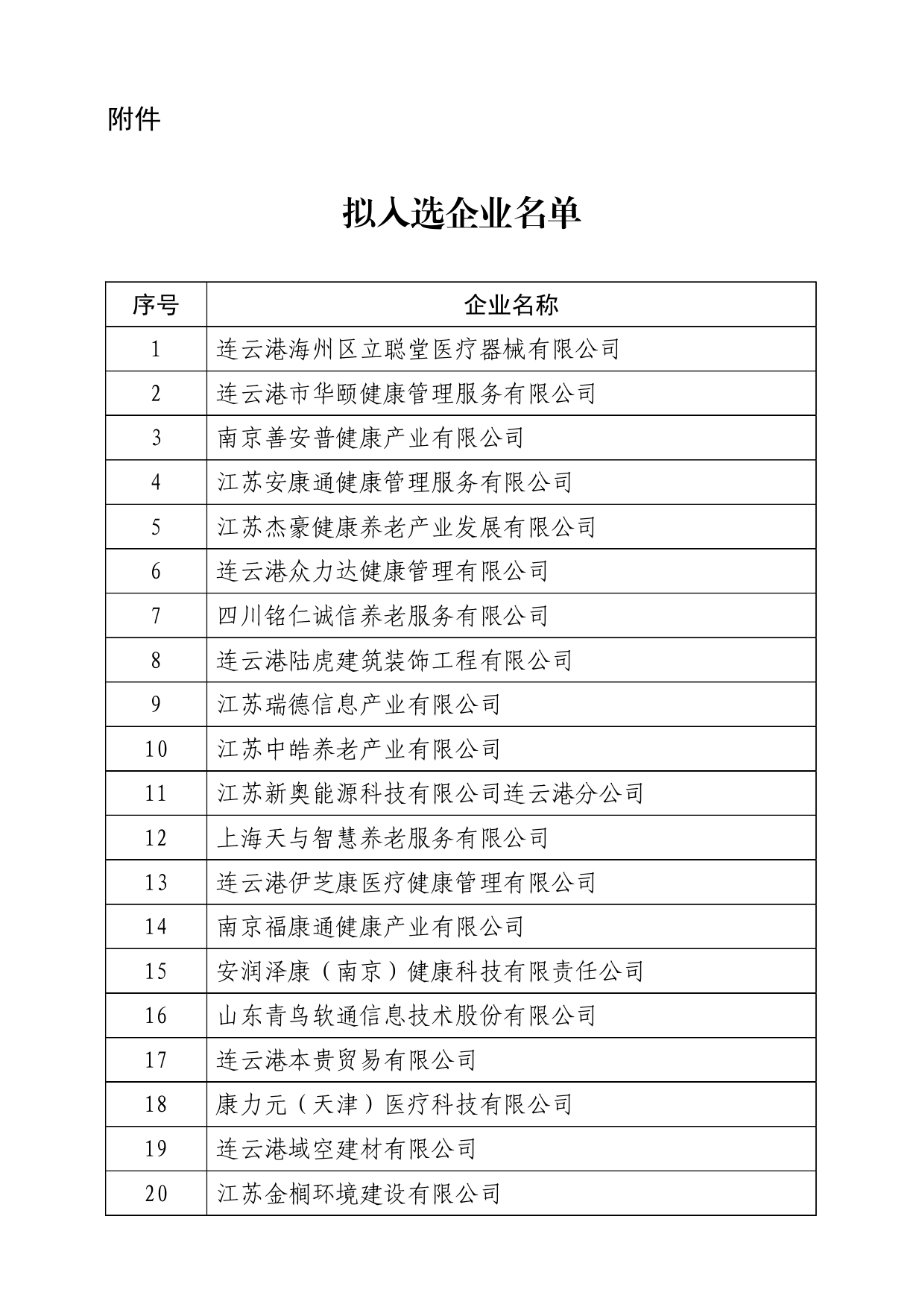 微信截圖_20250519161833.jpg