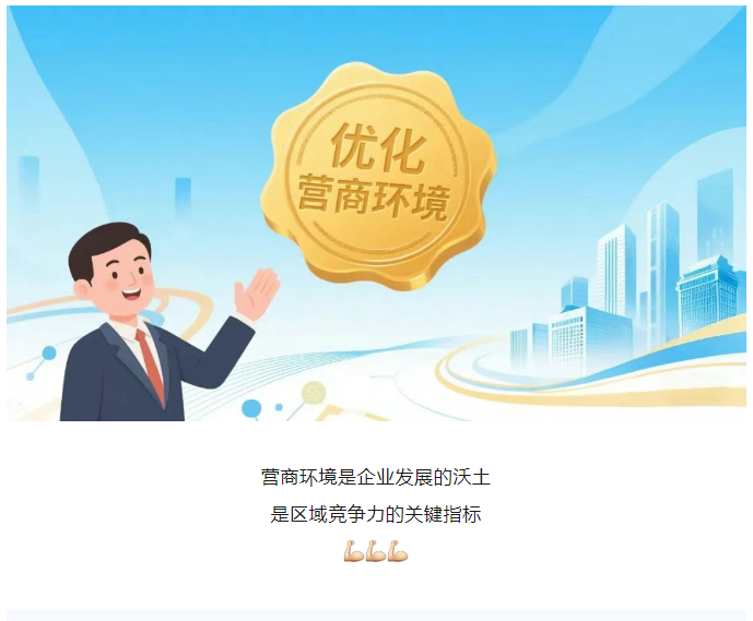 微信圖片_20250606090014.png