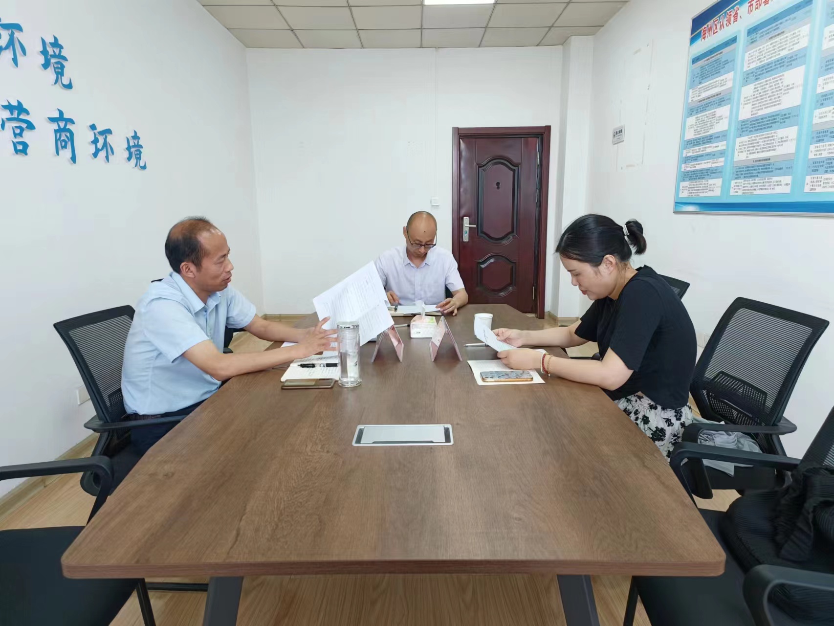 鎮(zhèn)街吹哨、部門報(bào)到機(jī)制研討會(huì).jpg
