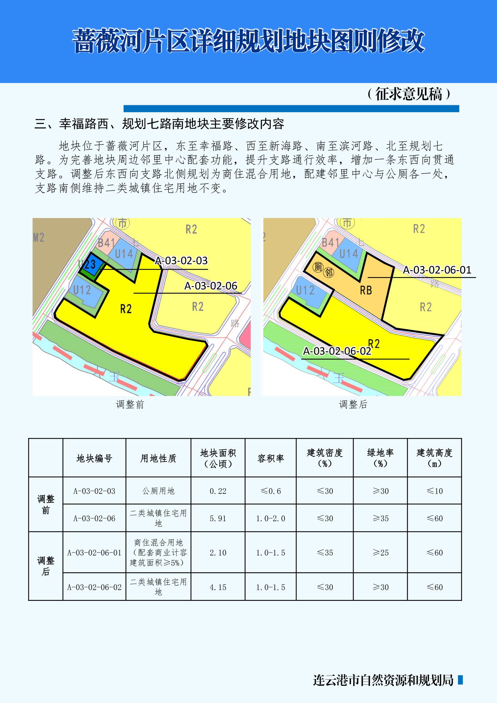 微信圖片_20250528100103.jpg