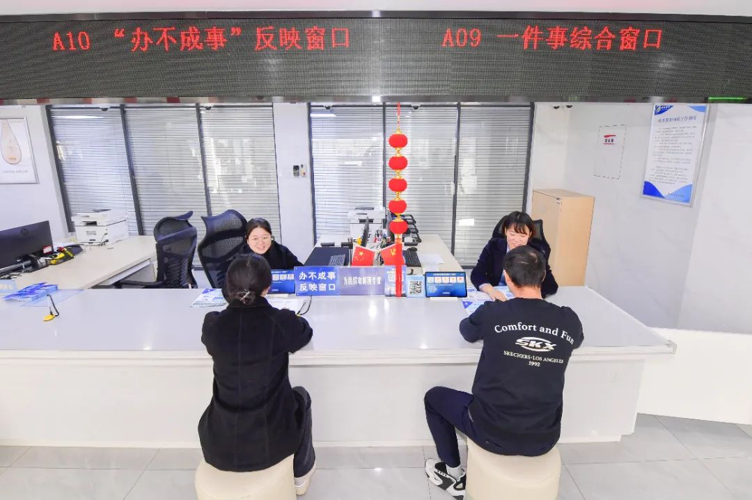 “數智”探尋營商環境最優解2.jpg