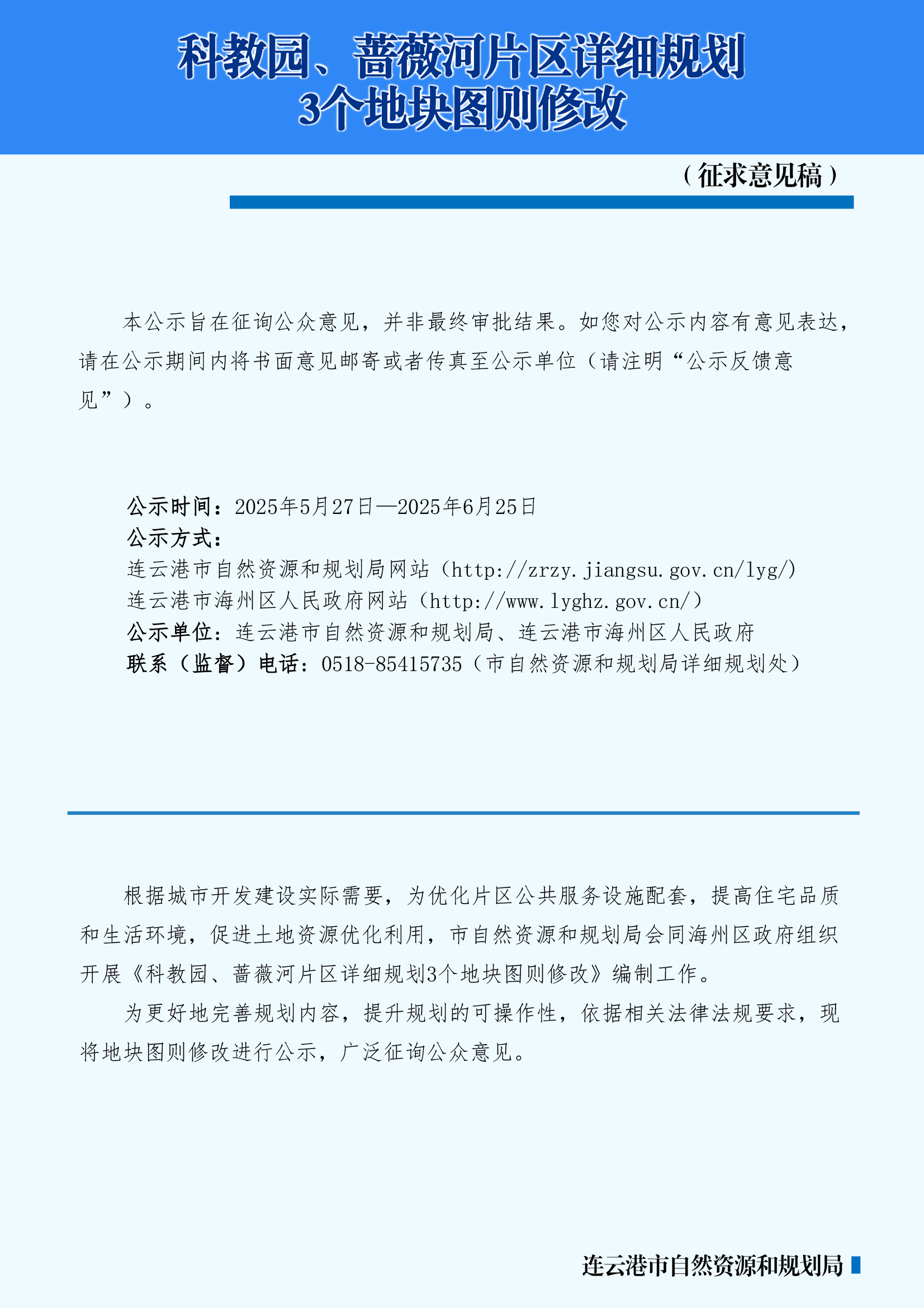 微信圖片_20250528095610.jpg