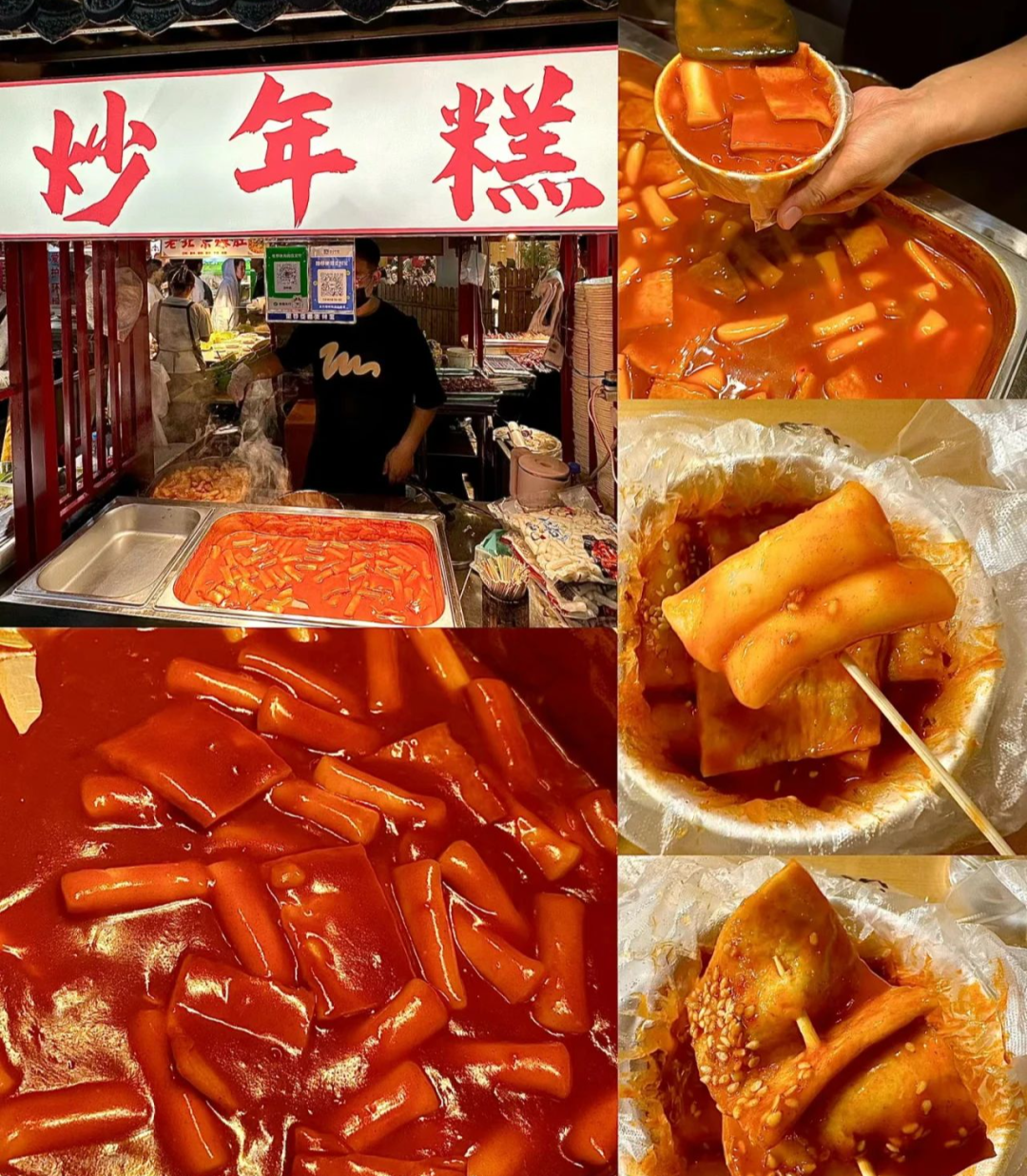 夏日夜宵，海州的“美味江湖”！9.png