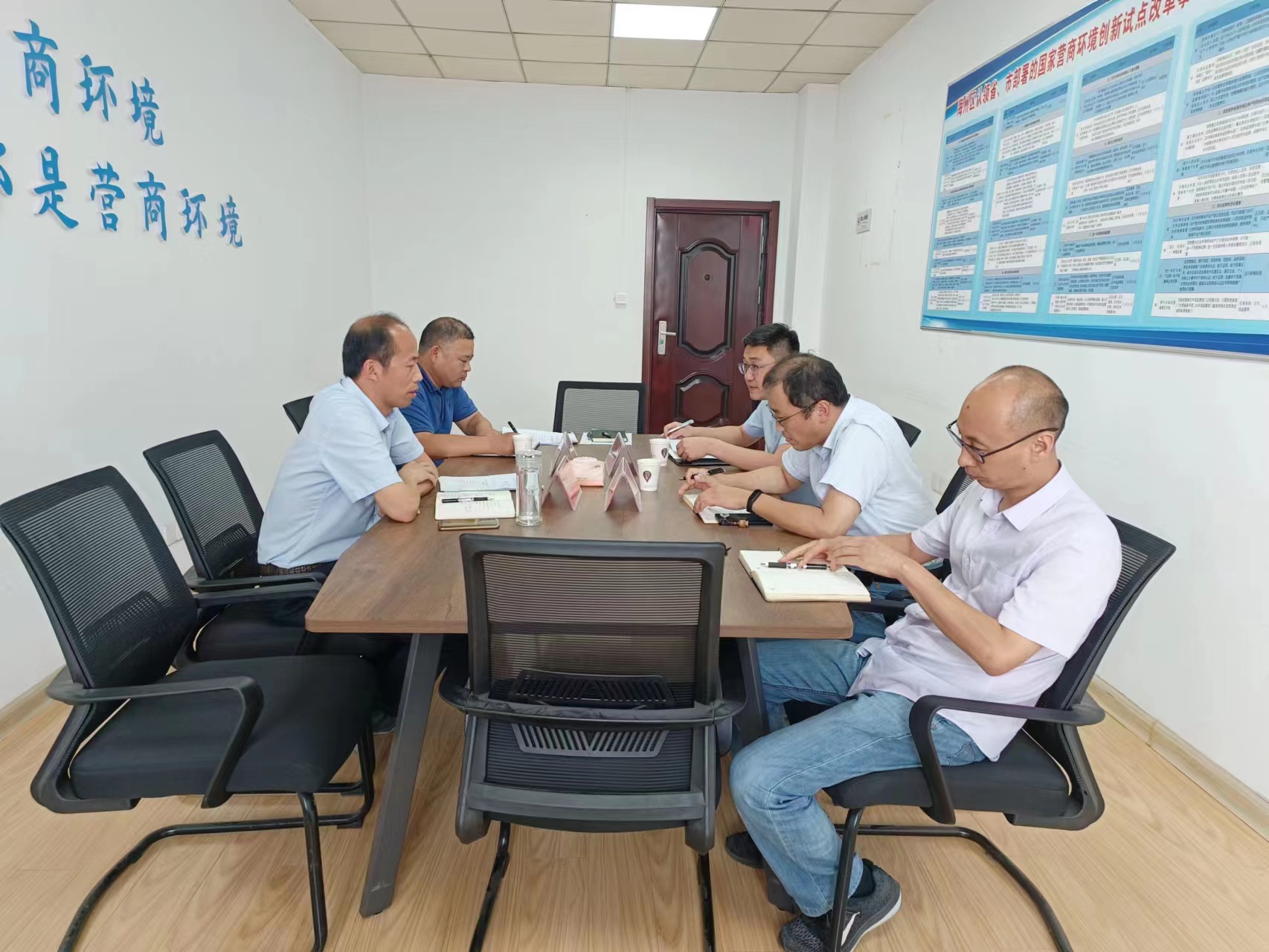 區營商辦召開政企共擔相關事項推進會.jpg