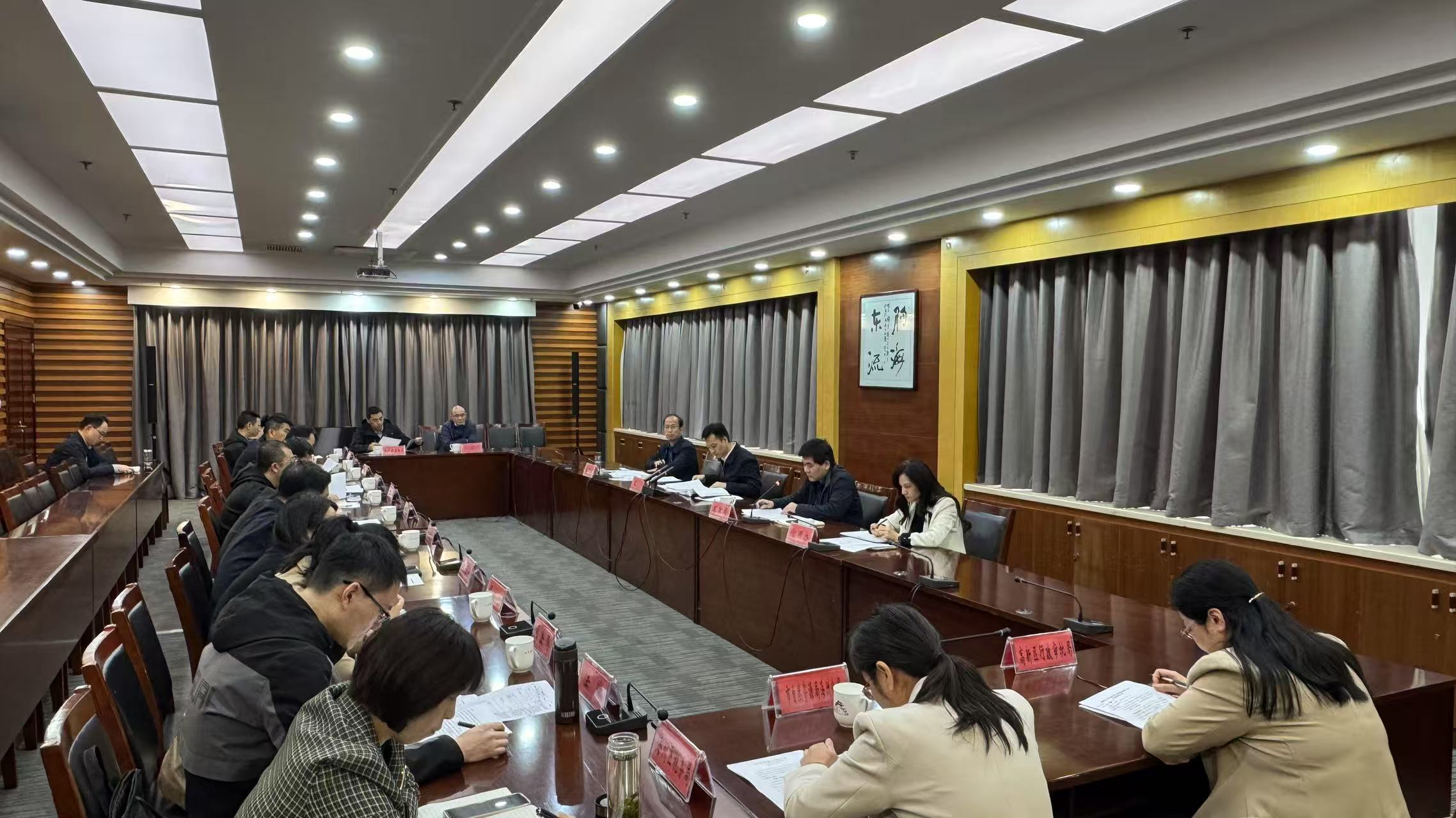 王區長召開營商環境推進會.jpg
