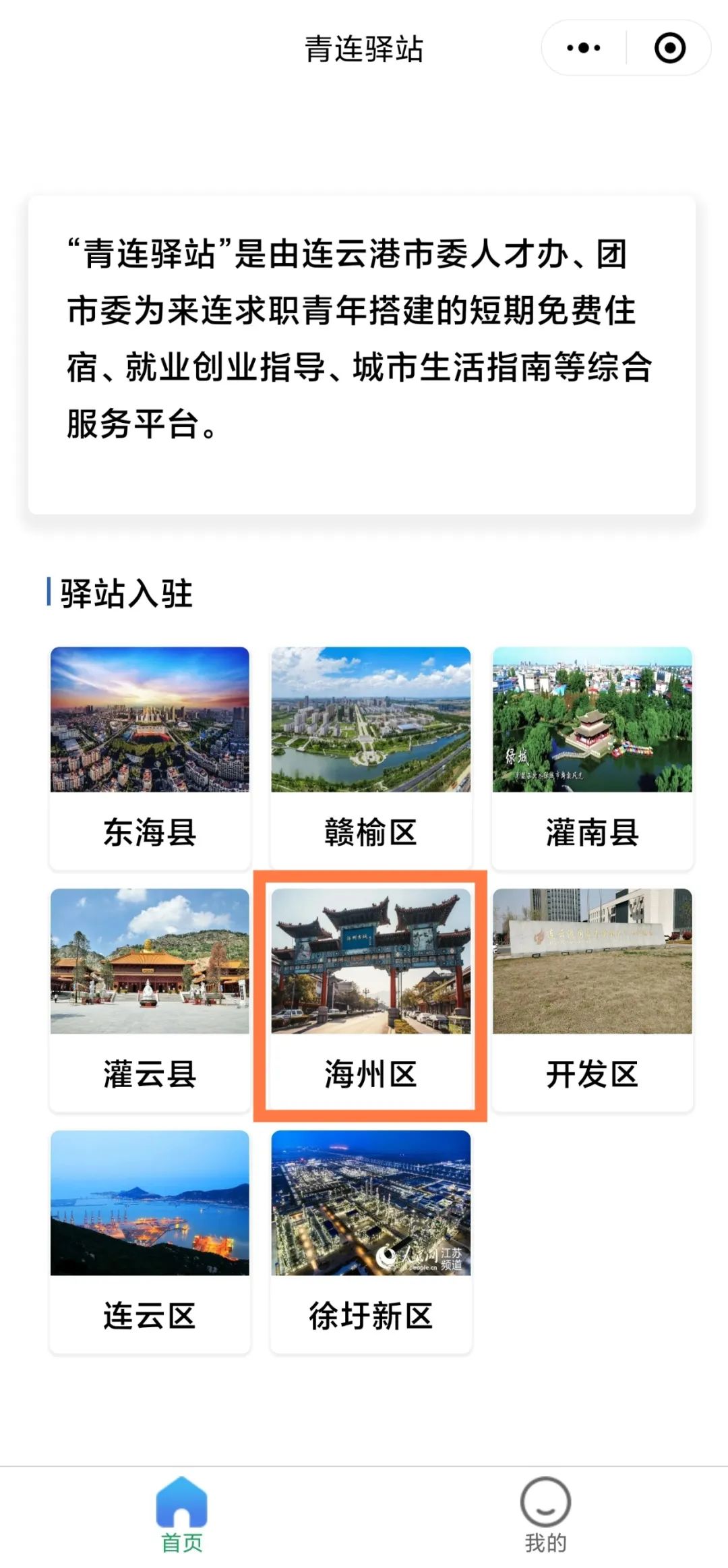 免費(fèi)入??！最長(zhǎng)14天！6.jpg