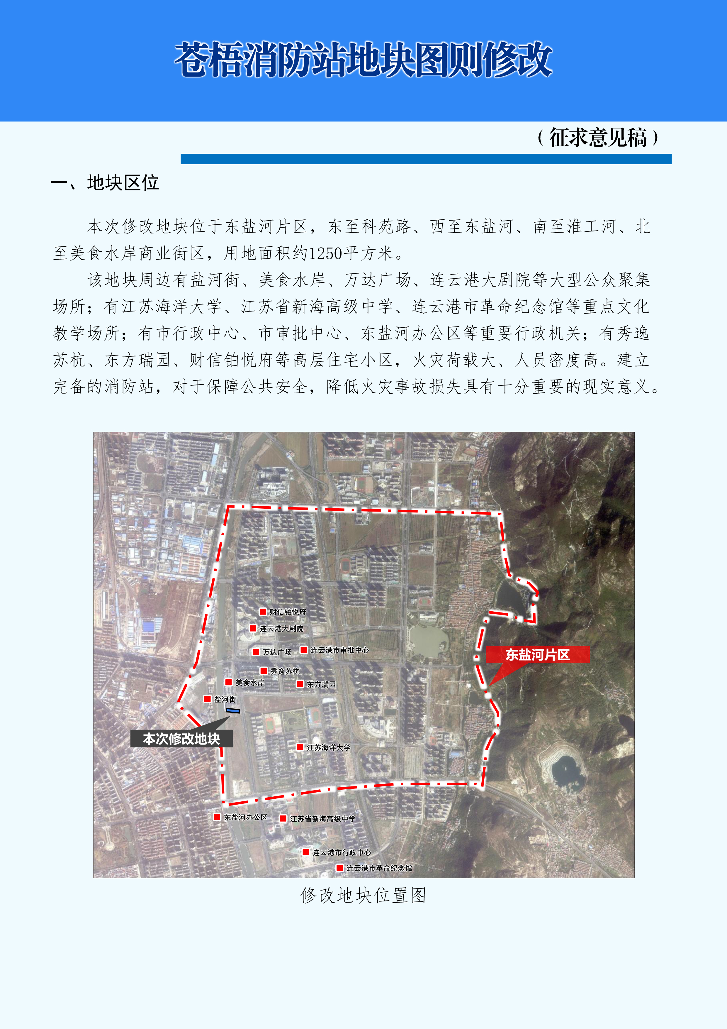 微信圖片_20250523094625.jpg