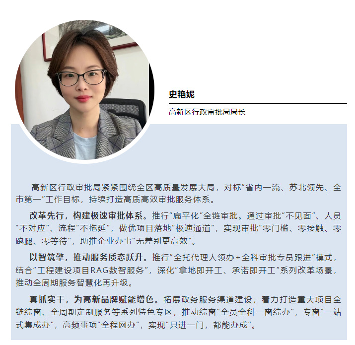 微信圖片_20250603091746.png