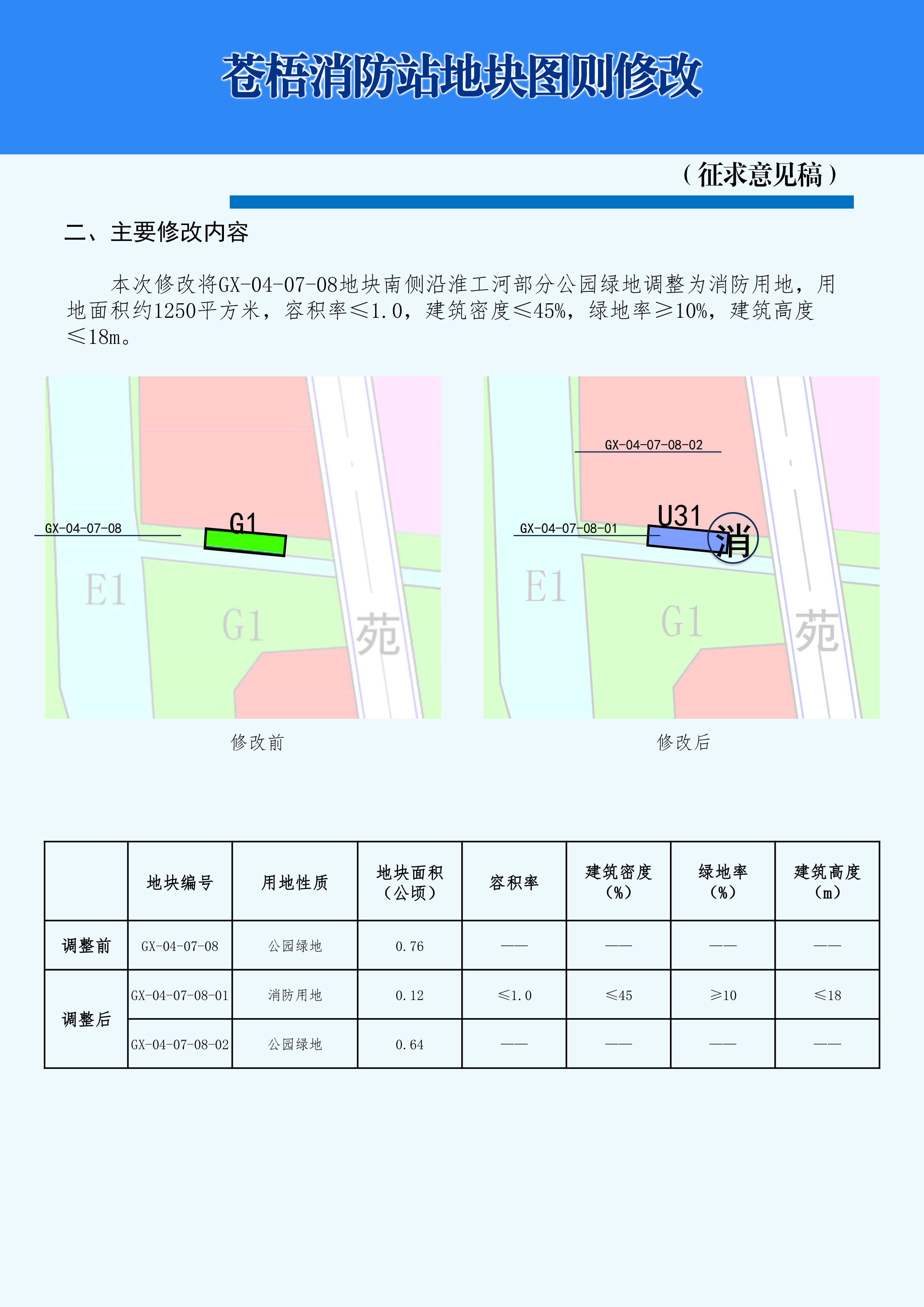 微信圖片_20250523094630.jpg