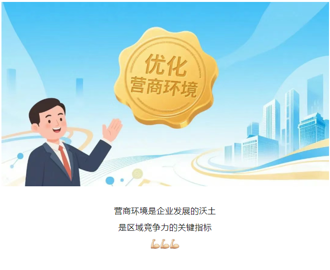 微信圖片_20250603091544.png